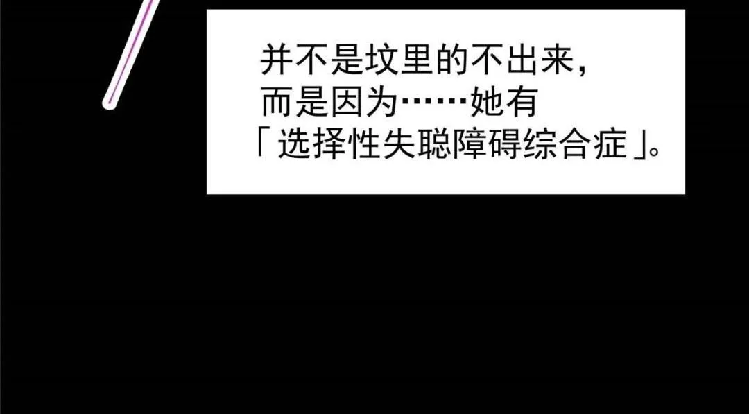 252 紧张的时刻要来了！ 第30页