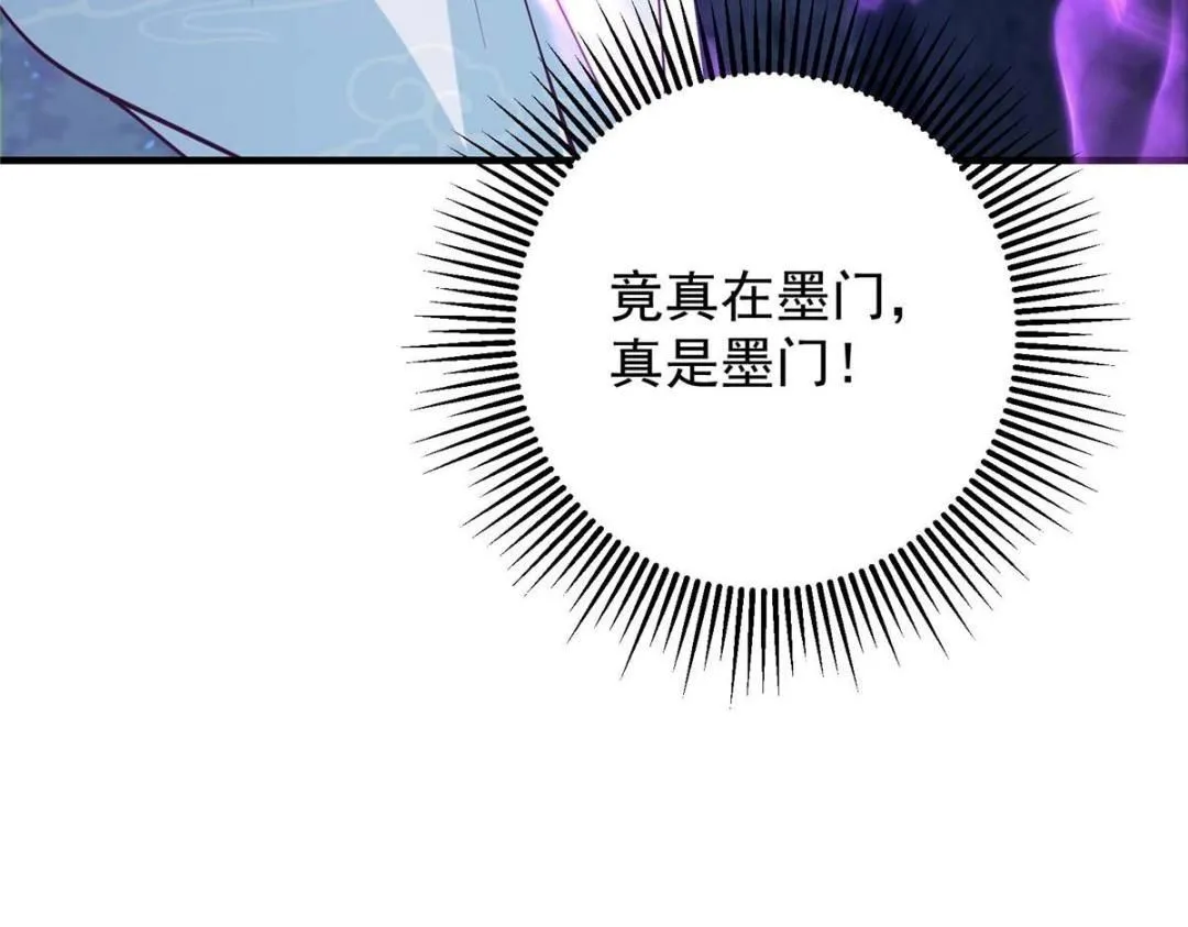 252 紧张的时刻要来了！ 第46页