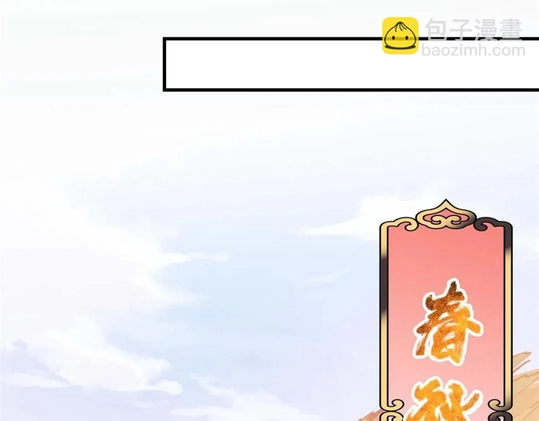252 紧张的时刻要来了！ 第54页