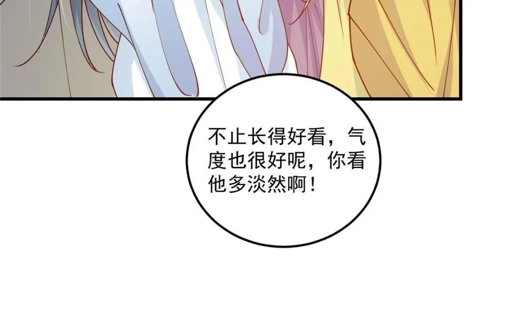 252 紧张的时刻要来了！ 第60页