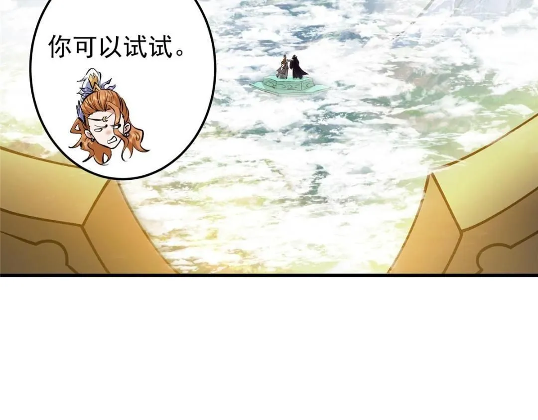 252 紧张的时刻要来了！ 第92页