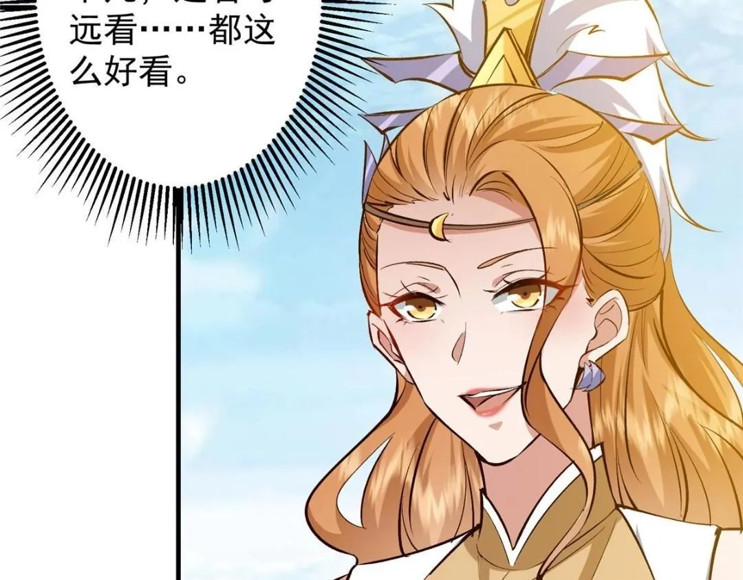 252 紧张的时刻要来了！ 第102页