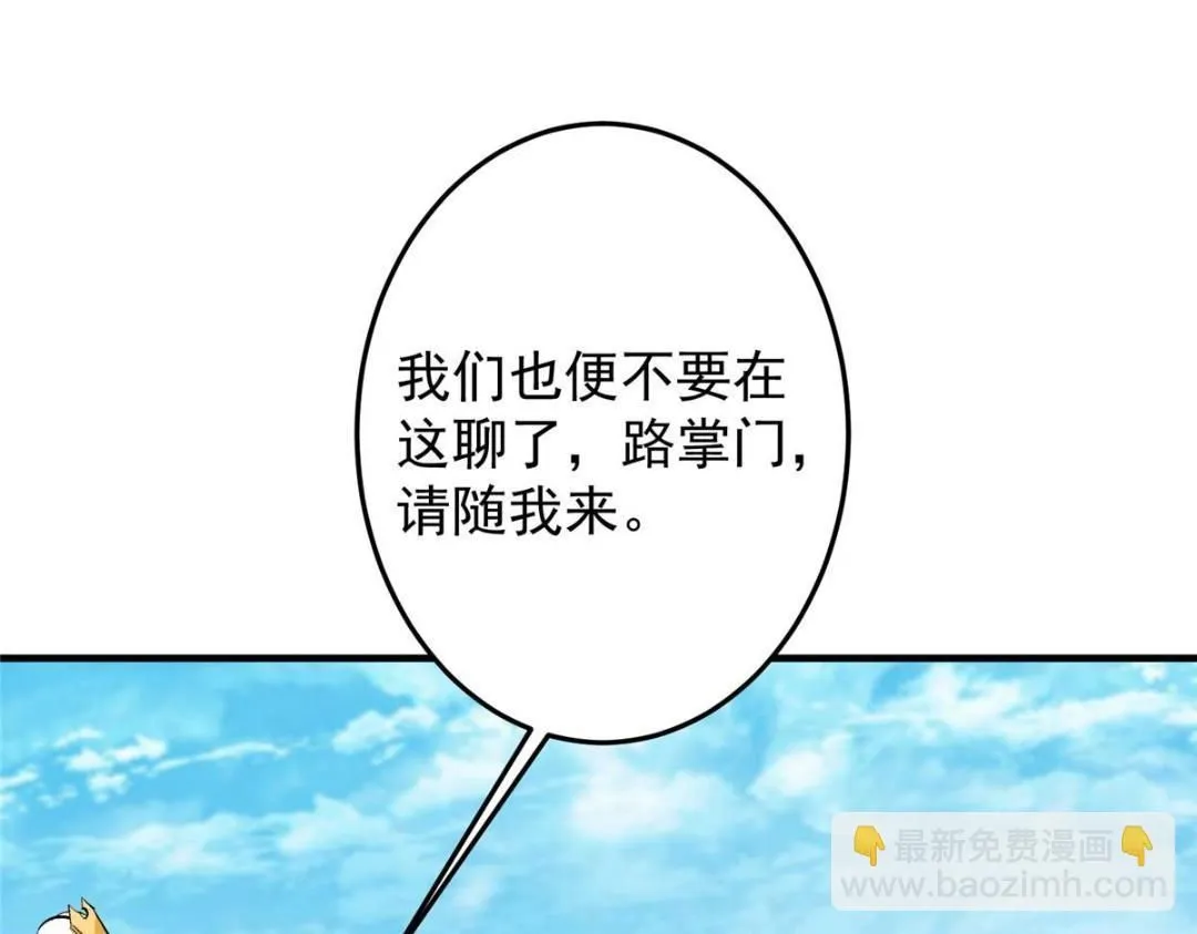 252 紧张的时刻要来了！ 第118页