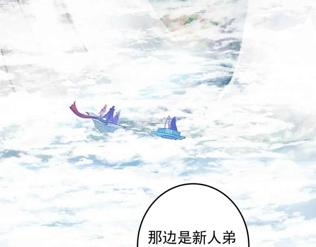 252 紧张的时刻要来了！ 第124页