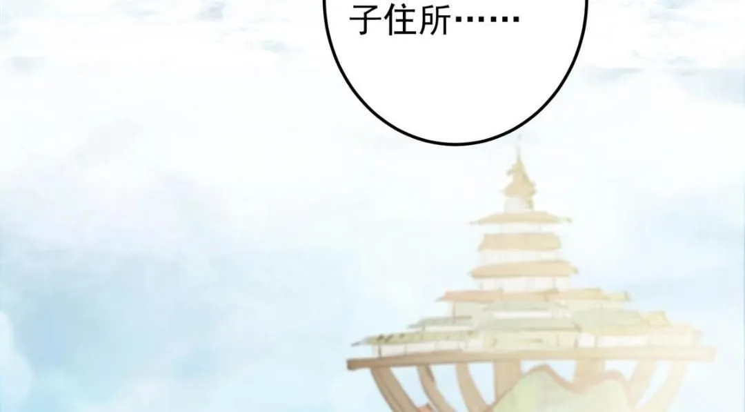 252 紧张的时刻要来了！ 第125页