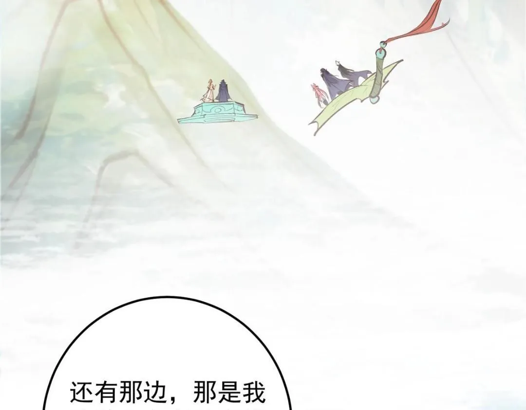 252 紧张的时刻要来了！ 第128页