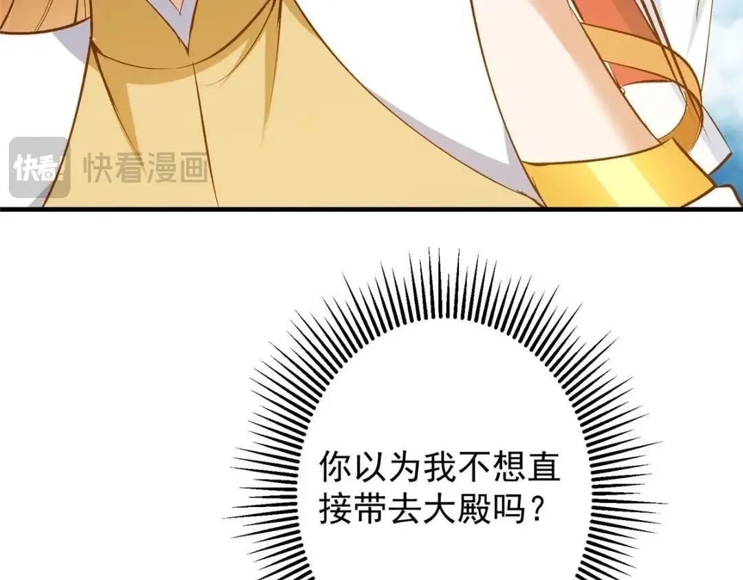252 紧张的时刻要来了！ 第132页