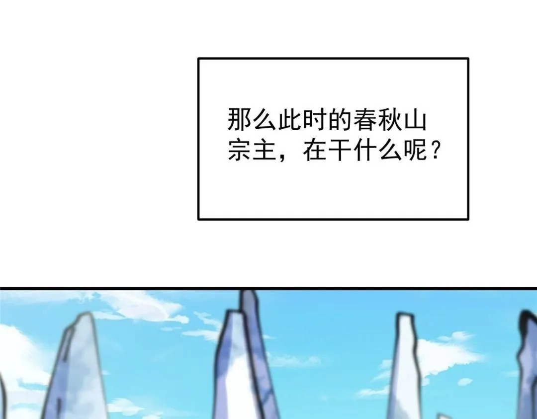 252 紧张的时刻要来了！ 第136页