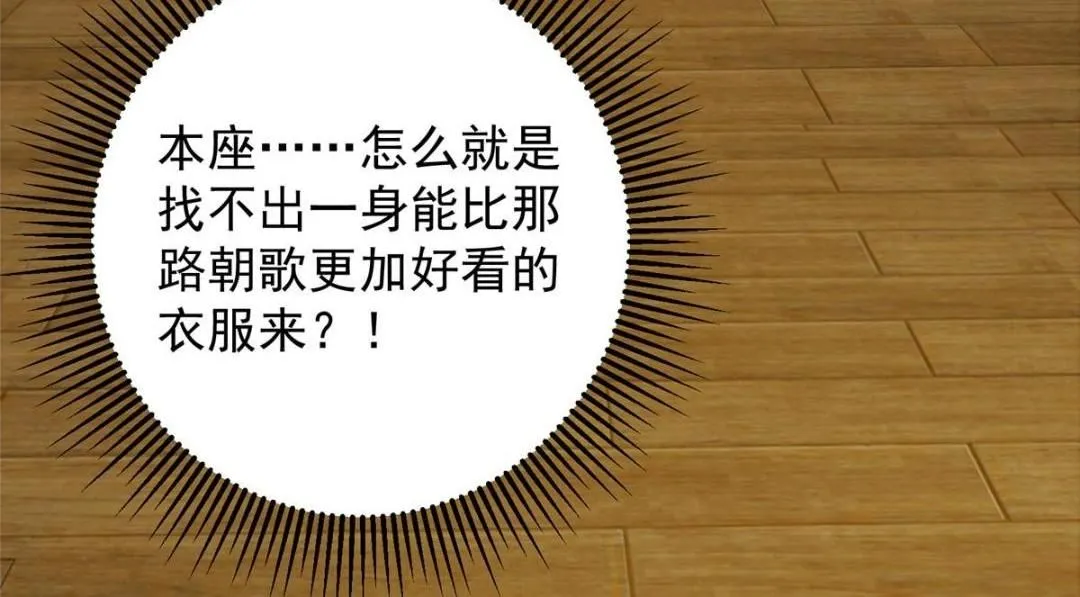 252 紧张的时刻要来了！ 第143页