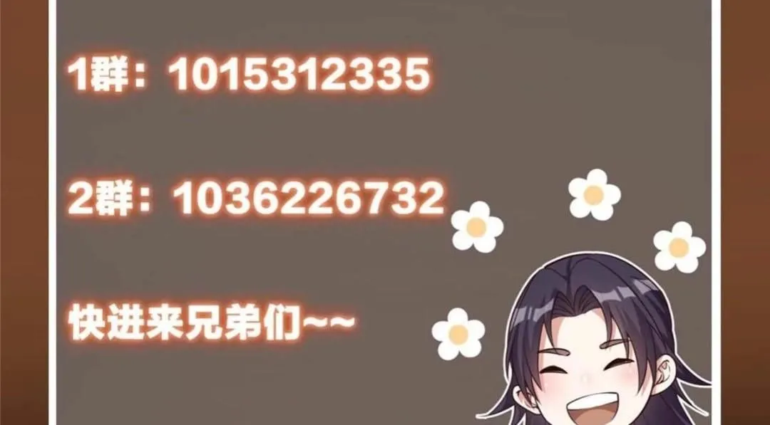252 紧张的时刻要来了！ 第153页