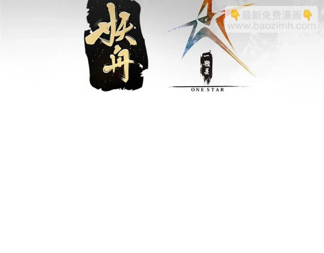 253 就该夫唱妇随！ 第7页