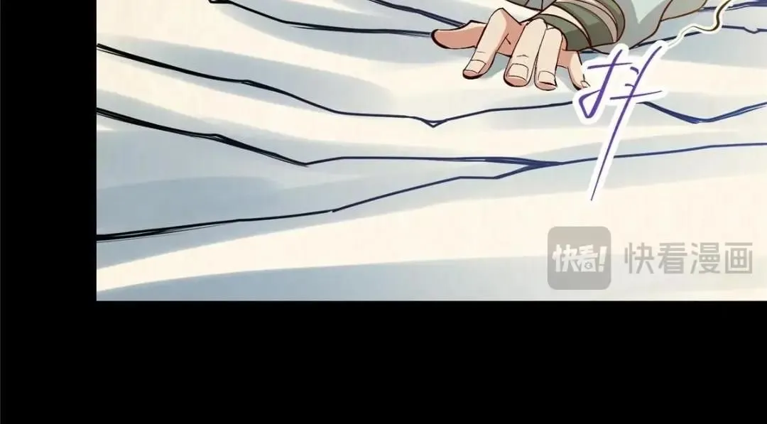253 就该夫唱妇随！ 第52页
