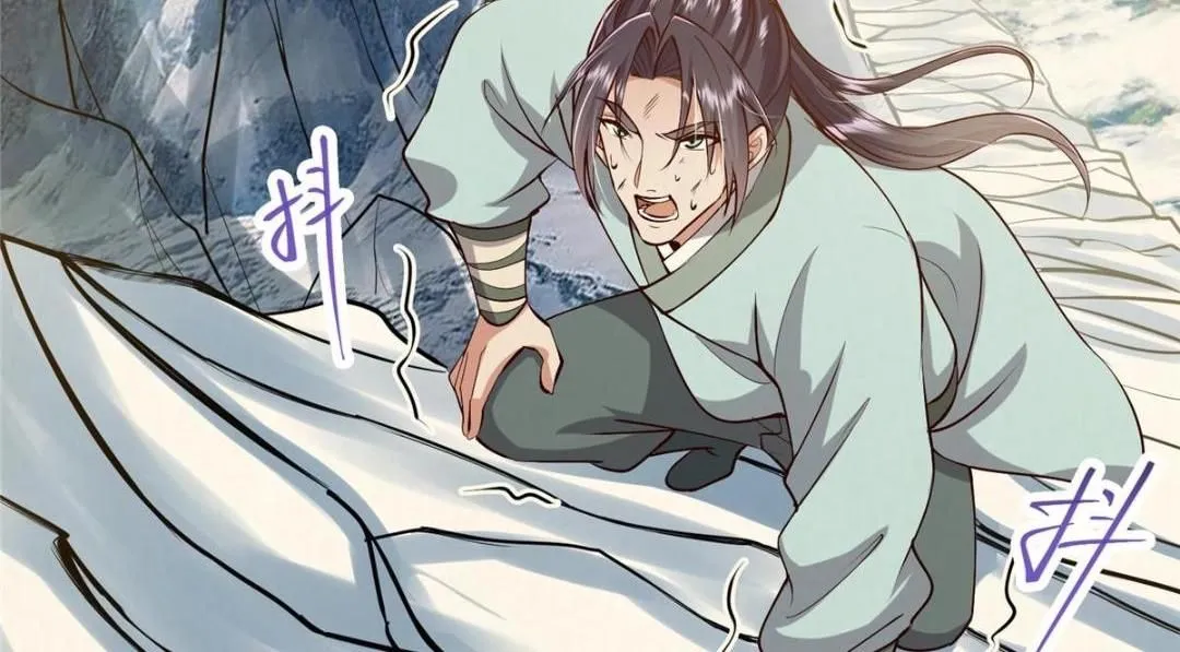 253 就该夫唱妇随！ 第58页