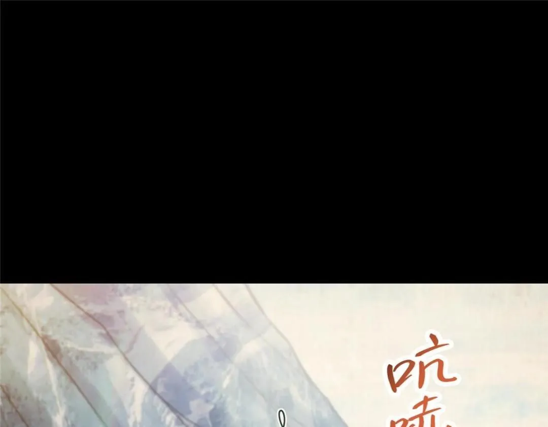 253 就该夫唱妇随！ 第61页