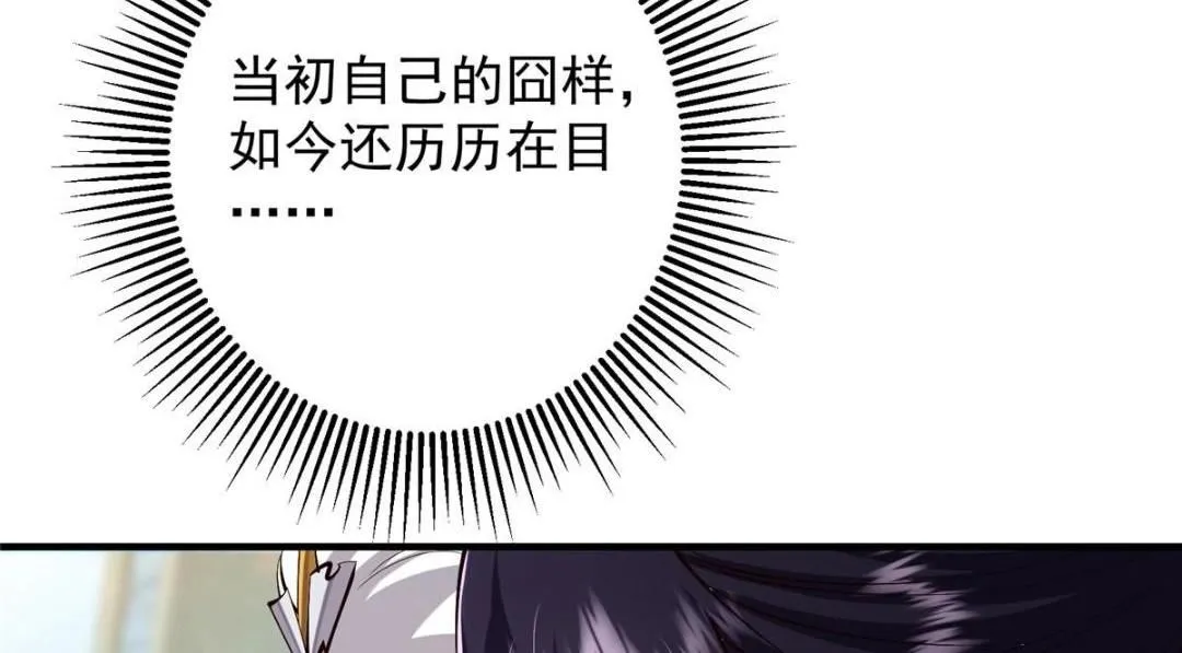 253 就该夫唱妇随！ 第66页