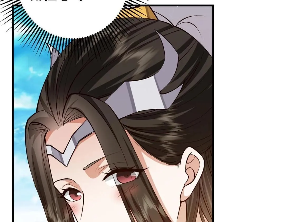 253 就该夫唱妇随！ 第69页
