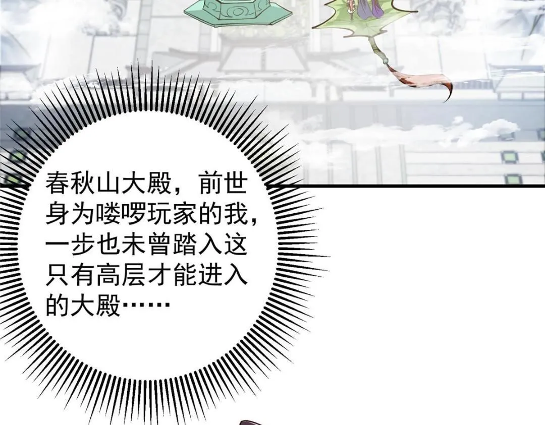 253 就该夫唱妇随！ 第75页