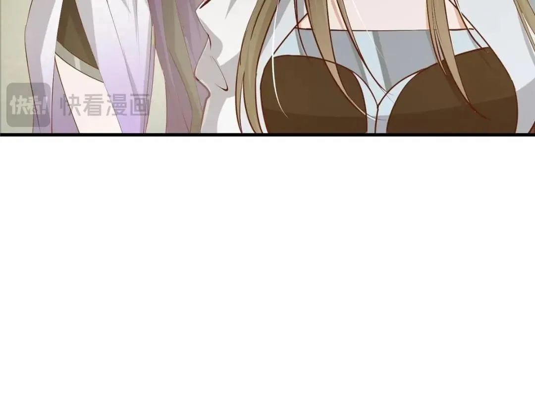253 就该夫唱妇随！ 第92页