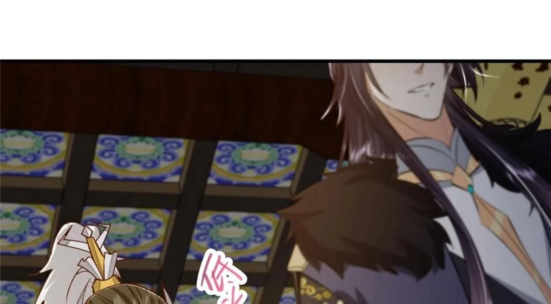 253 就该夫唱妇随！ 第93页