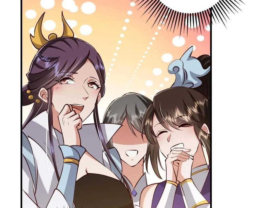 253 就该夫唱妇随！ 第96页
