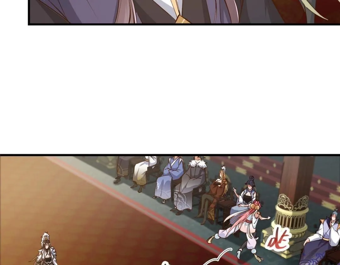 253 就该夫唱妇随！ 第117页