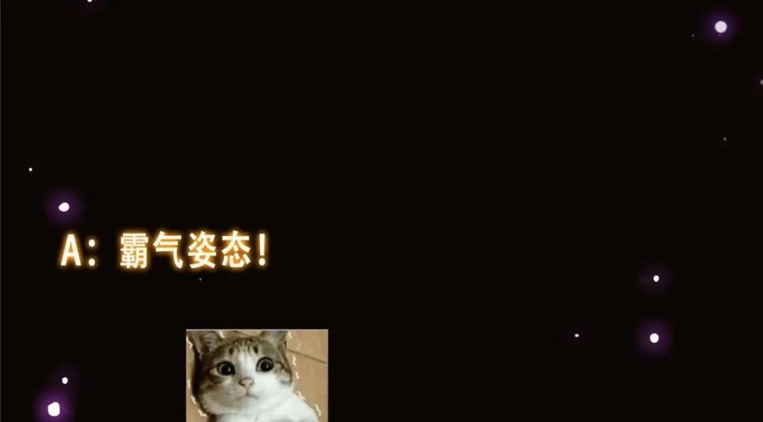 253 就该夫唱妇随！ 第143页