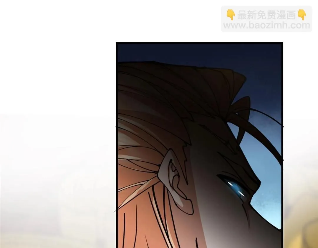 254 宗主之宴犹如鸿门 第25页