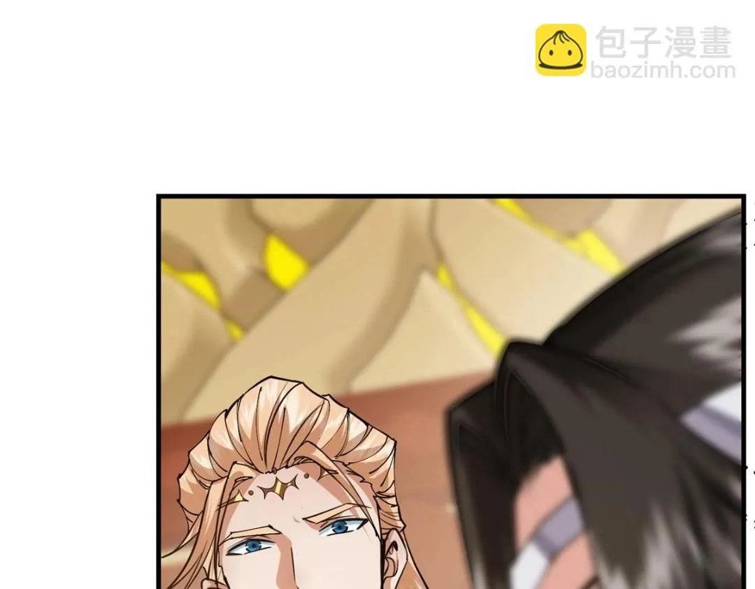 254 宗主之宴犹如鸿门 第47页