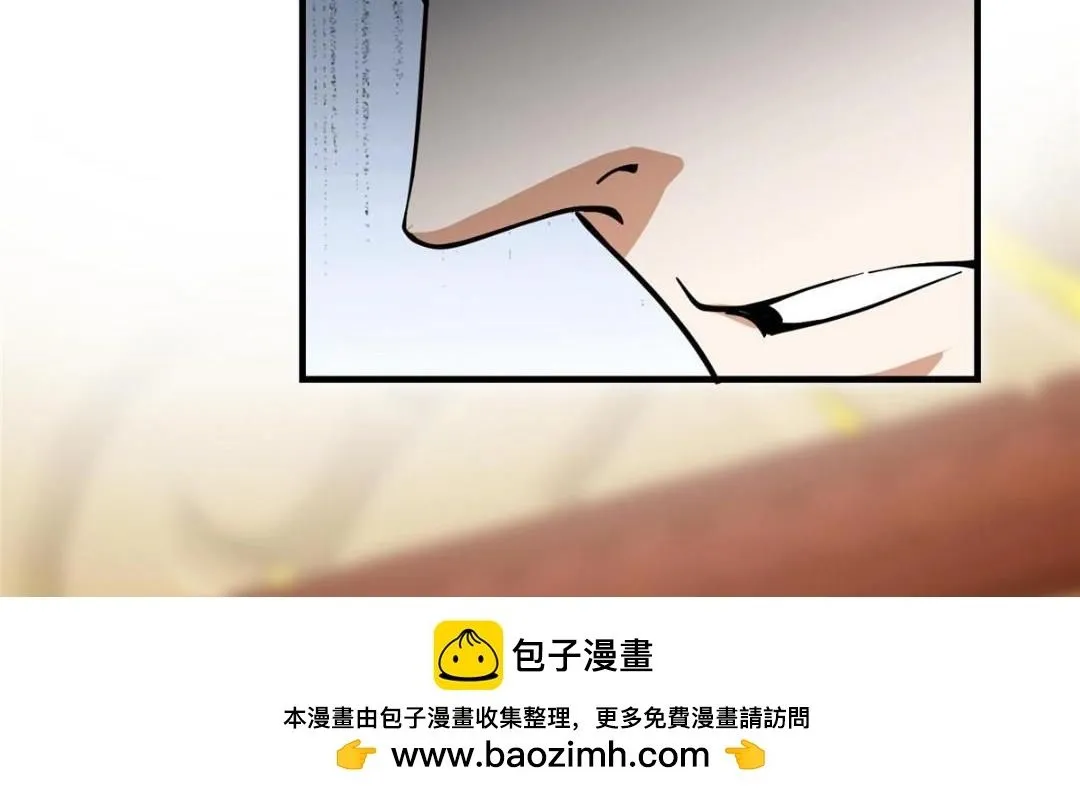 254 宗主之宴犹如鸿门 第100页