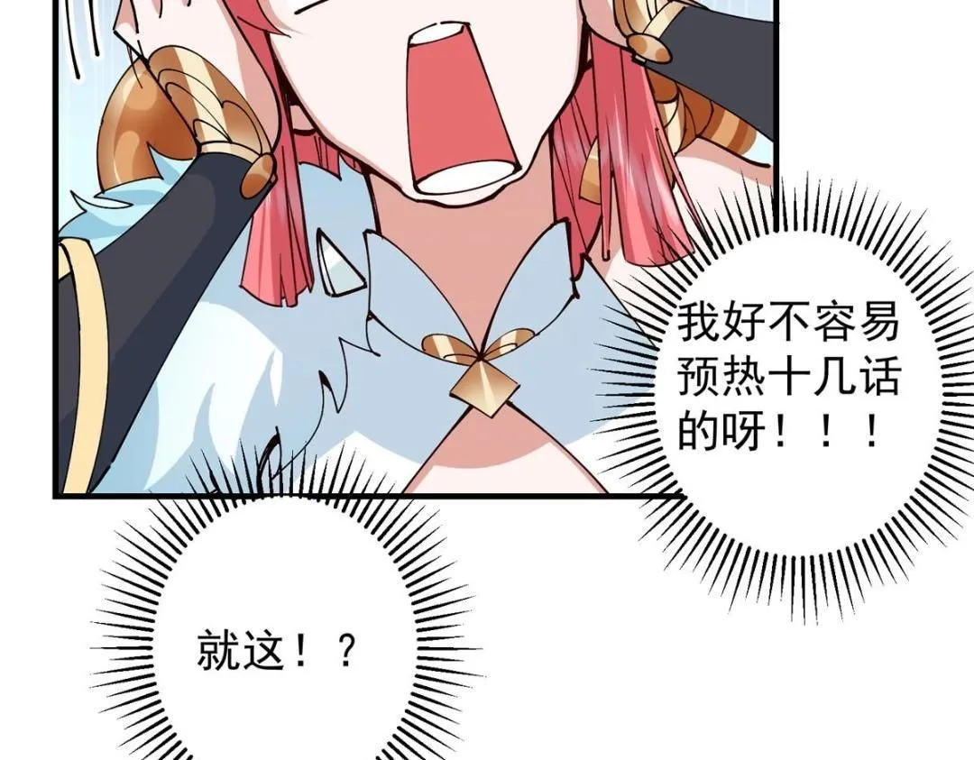 254 宗主之宴犹如鸿门 第117页