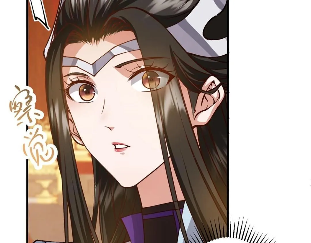 254 宗主之宴犹如鸿门 第125页