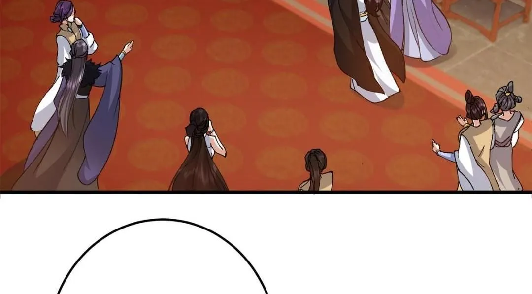 254 宗主之宴犹如鸿门 第134页