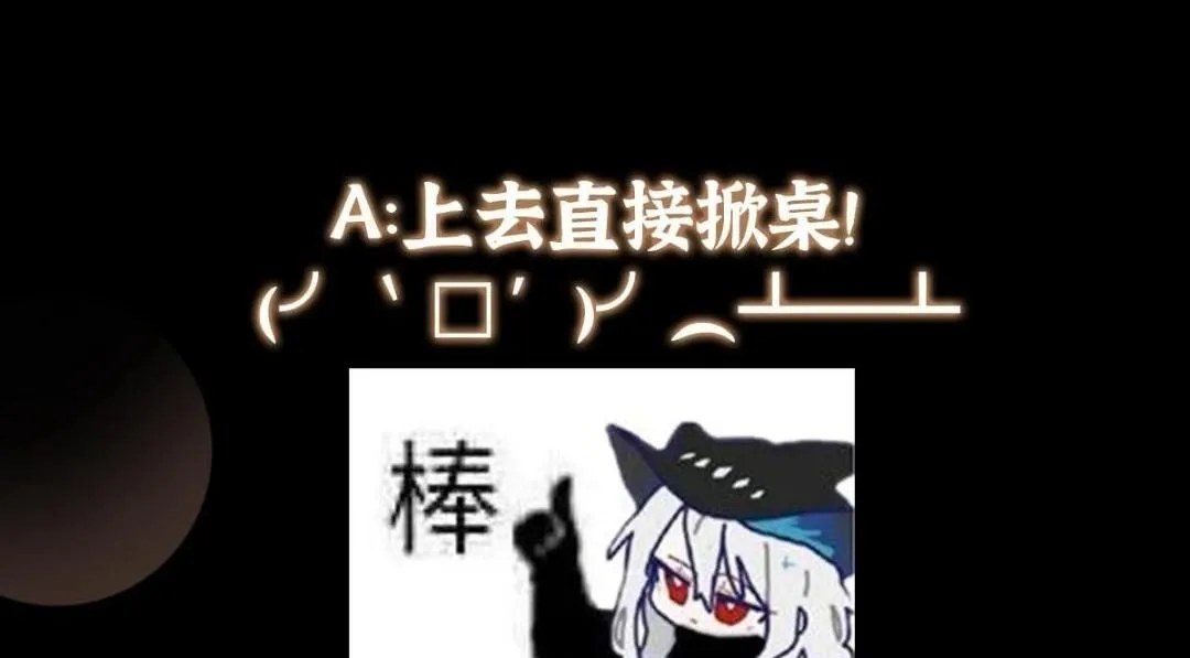 254 宗主之宴犹如鸿门 第156页