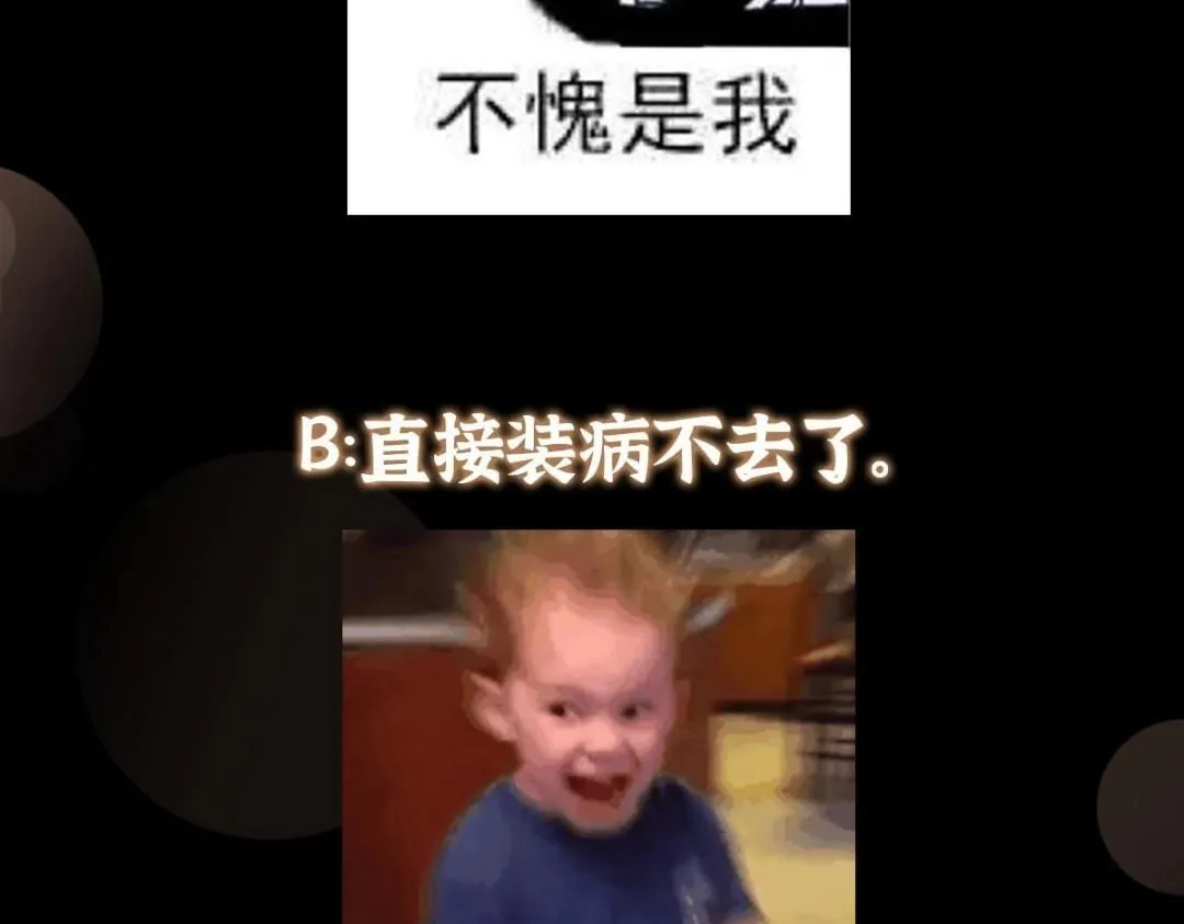 254 宗主之宴犹如鸿门 第157页