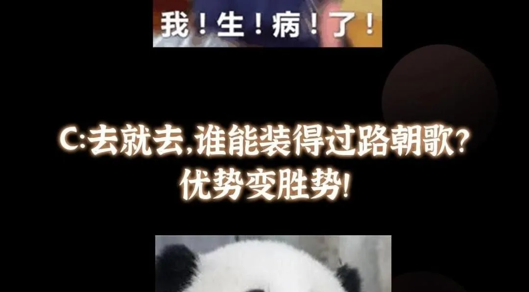 254 宗主之宴犹如鸿门 第158页