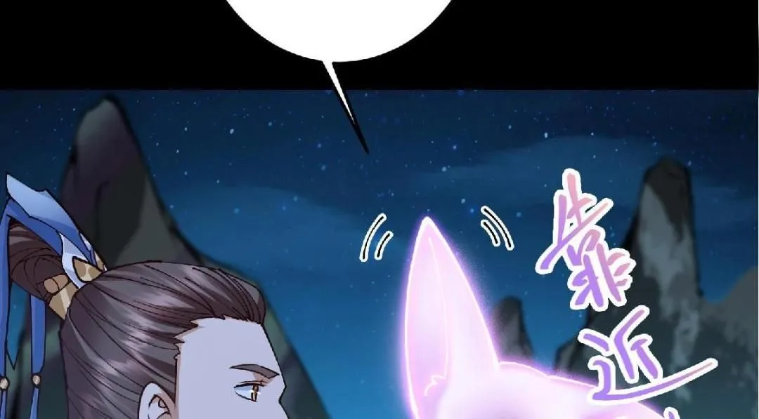 254 宗主之宴犹如鸿门 第162页