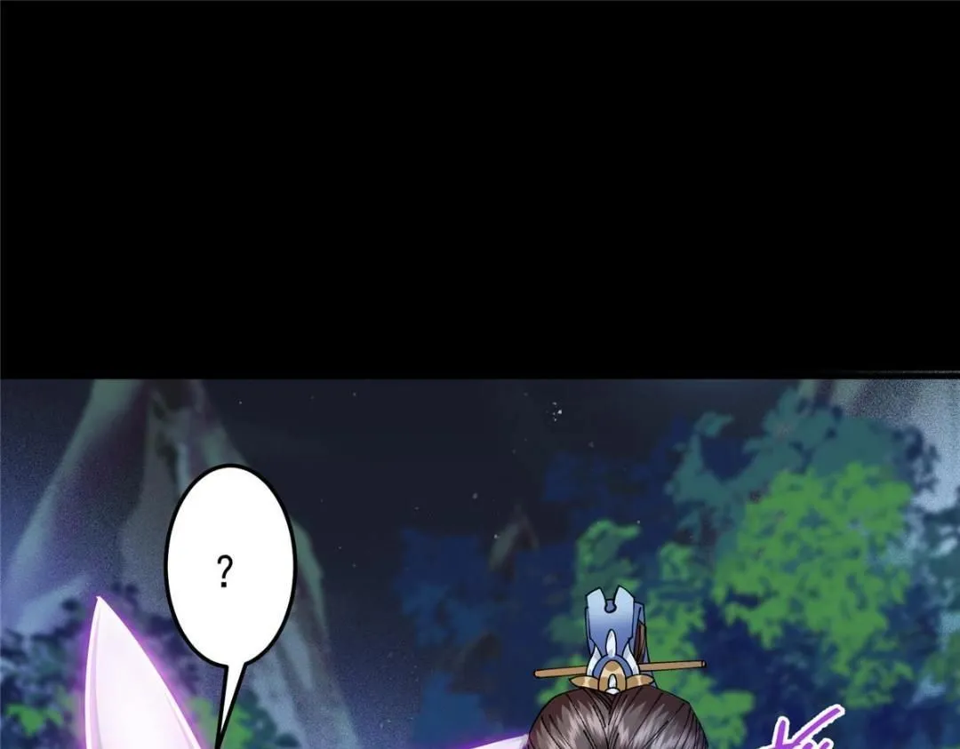 255 痴呆又机灵！ 第9页