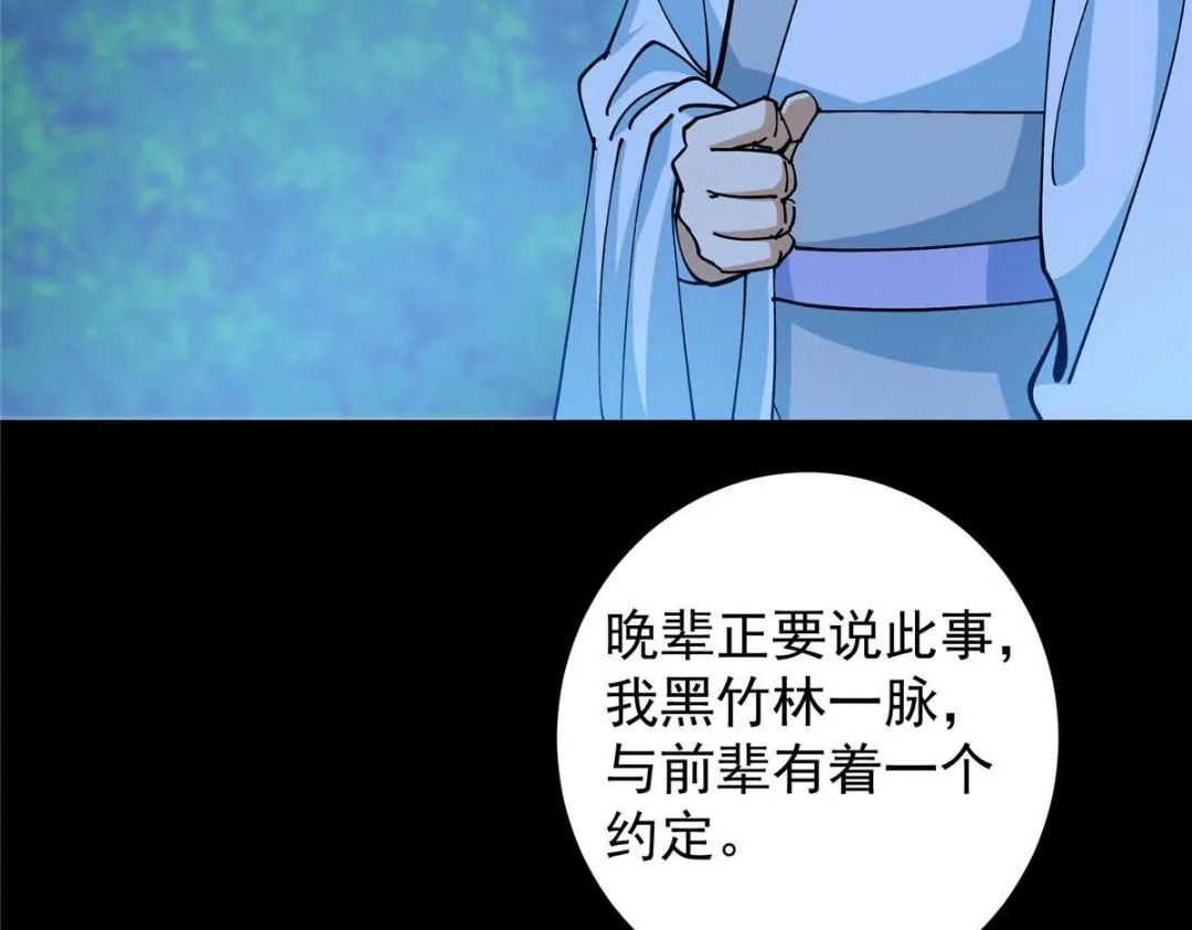 255 痴呆又机灵！ 第17页