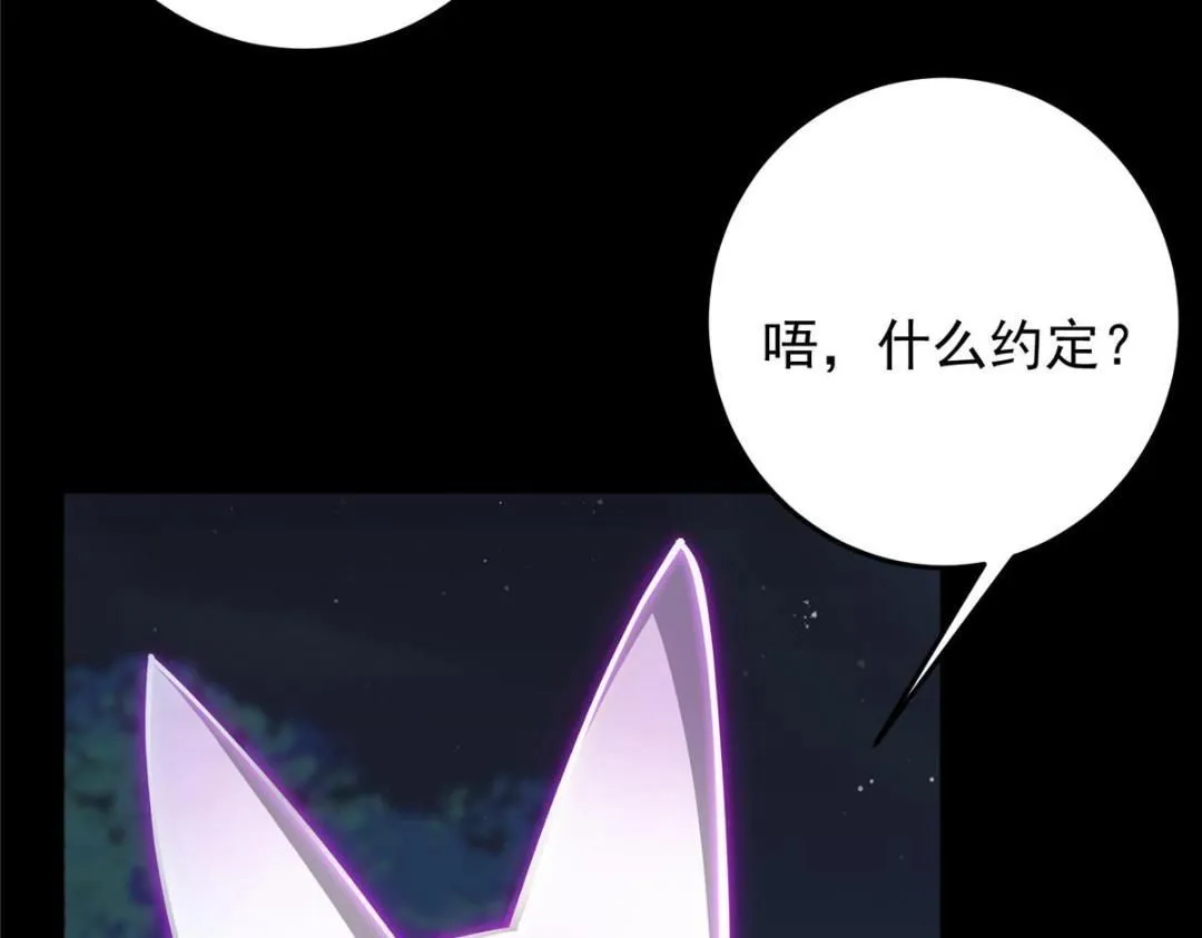 255 痴呆又机灵！ 第21页