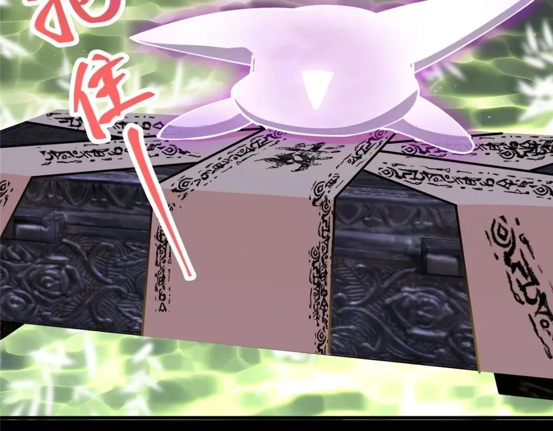 255 痴呆又机灵！ 第61页