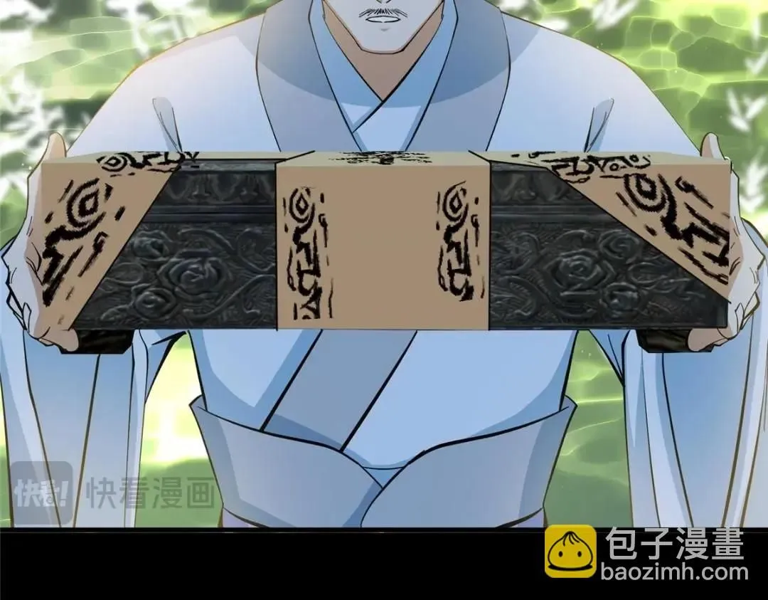 255 痴呆又机灵！ 第72页