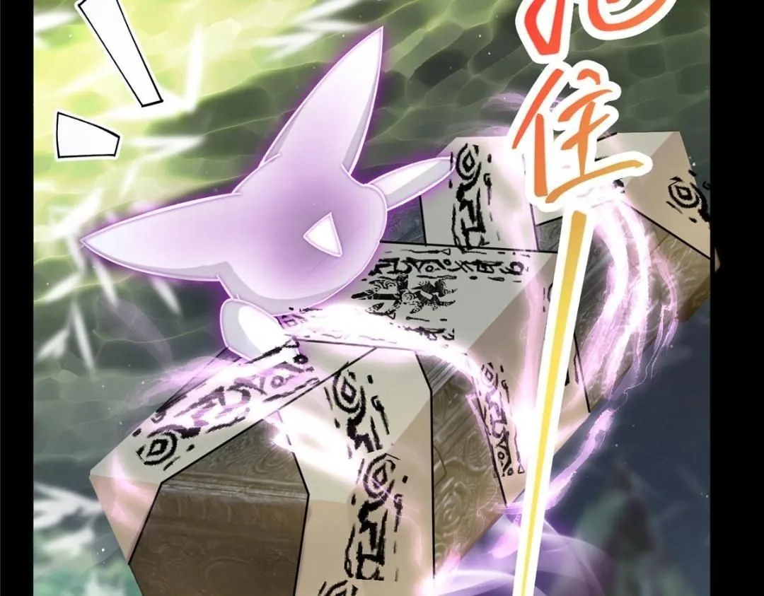 255 痴呆又机灵！ 第106页
