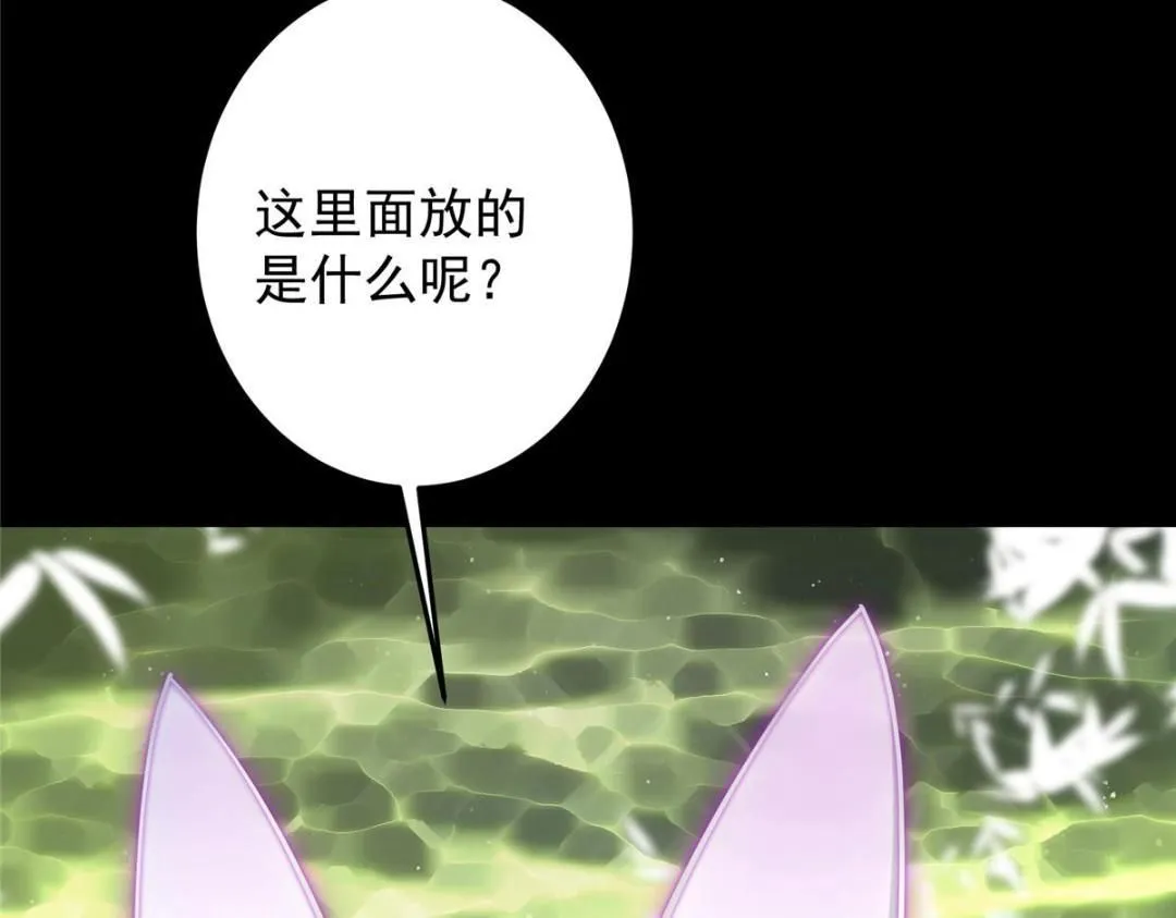 255 痴呆又机灵！ 第108页