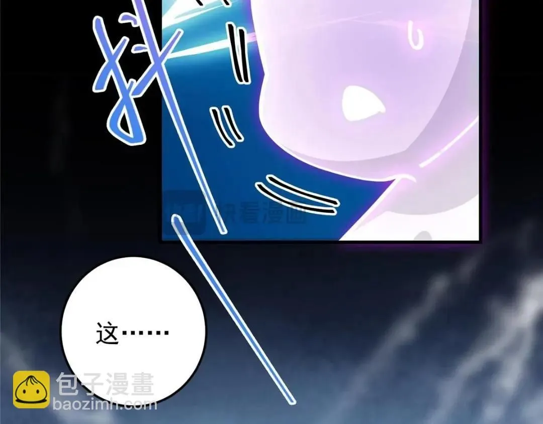 255 痴呆又机灵！ 第124页