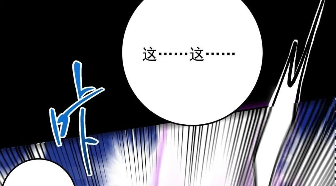 255 痴呆又机灵！ 第127页