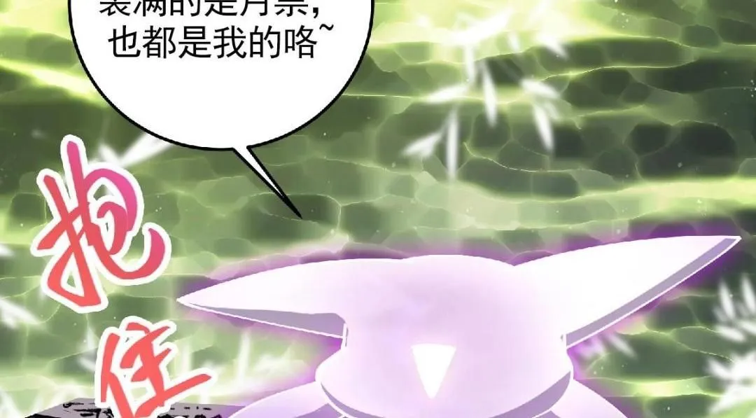255 痴呆又机灵！ 第142页
