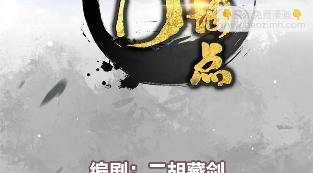 256 他留给他的 第4页