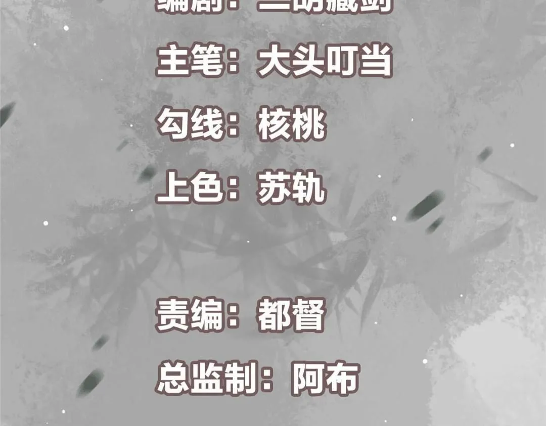256 他留给他的 第5页