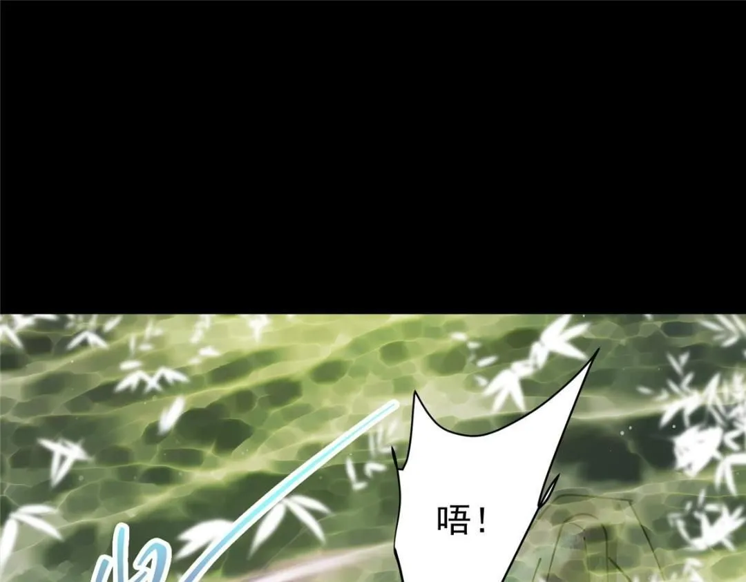 256 他留给他的 第9页