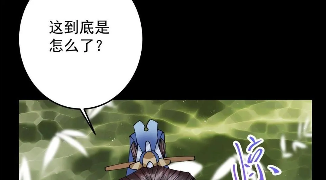 256 他留给他的 第12页